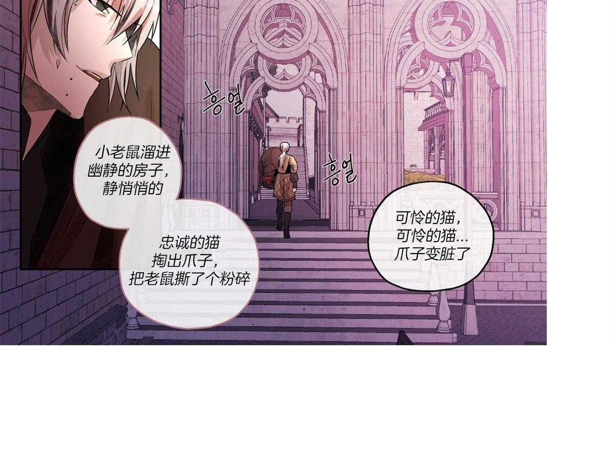 《误入歧途》漫画最新章节第8话 8_惩戒免费下拉式在线观看章节第【21】张图片