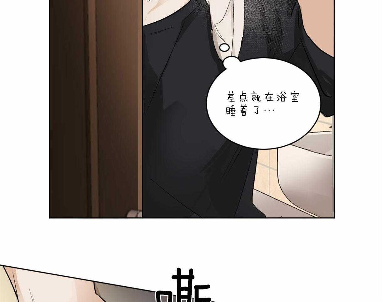 《变温禽兽》漫画最新章节第2话 2_变成大黑蛇免费下拉式在线观看章节第【14】张图片