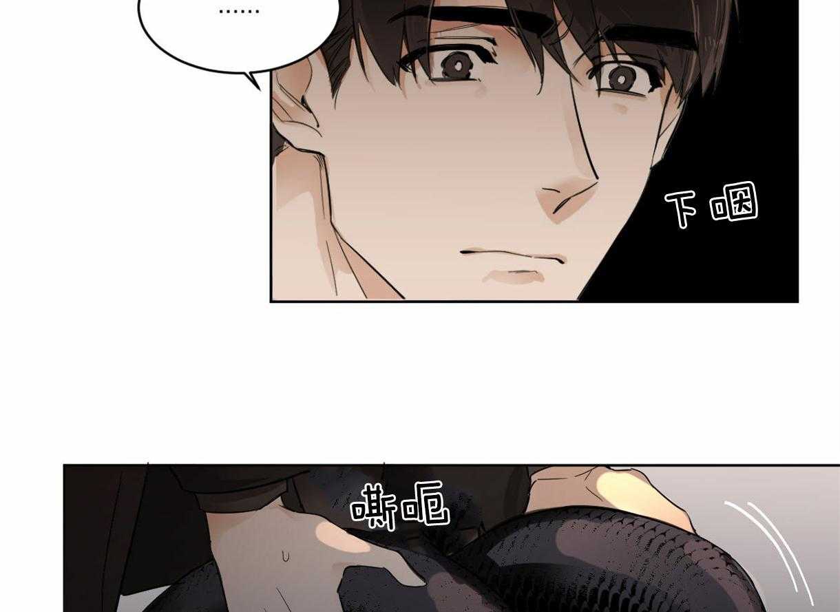 《变温禽兽》漫画最新章节第2话 2_变成大黑蛇免费下拉式在线观看章节第【53】张图片