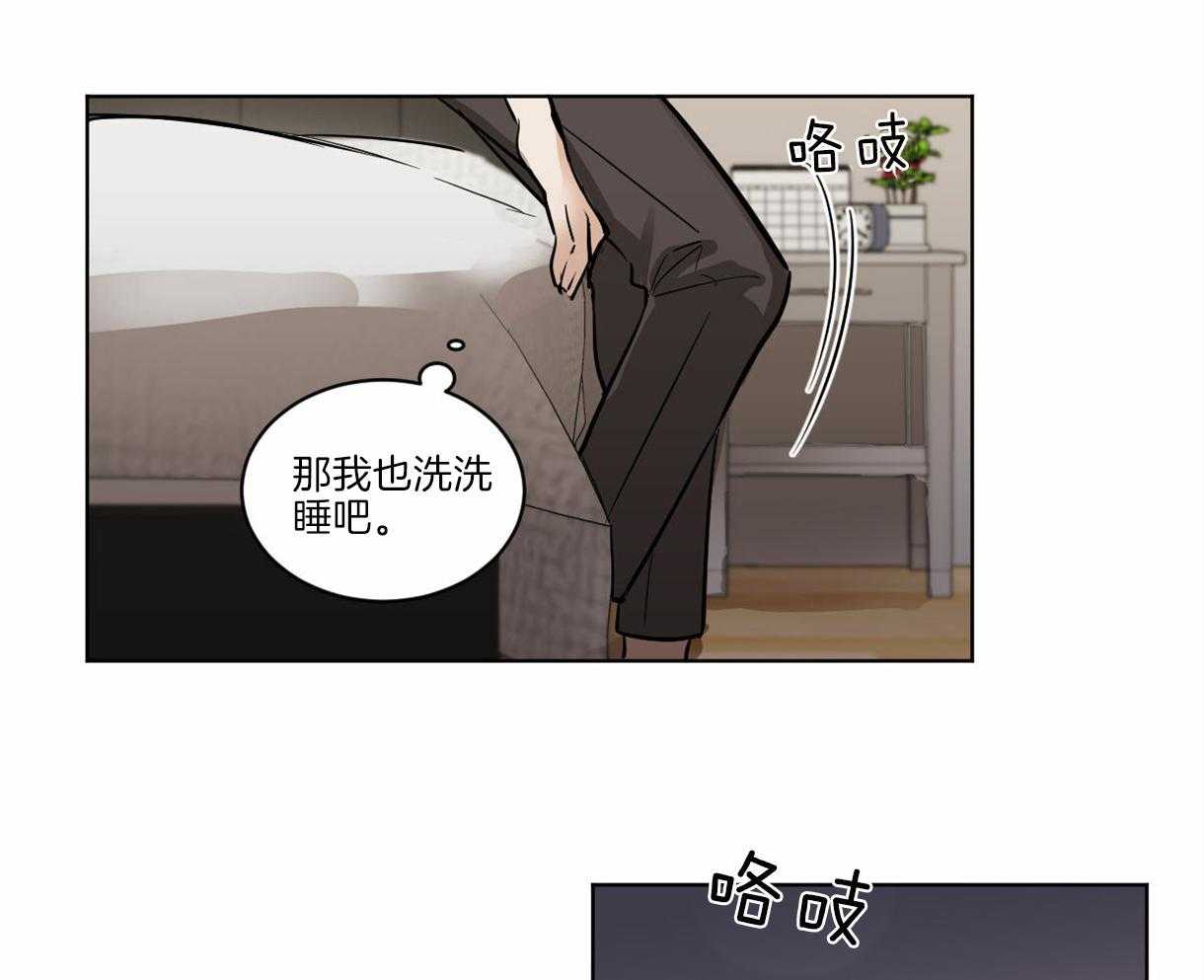 《变温禽兽》漫画最新章节第2话 2_变成大黑蛇免费下拉式在线观看章节第【20】张图片