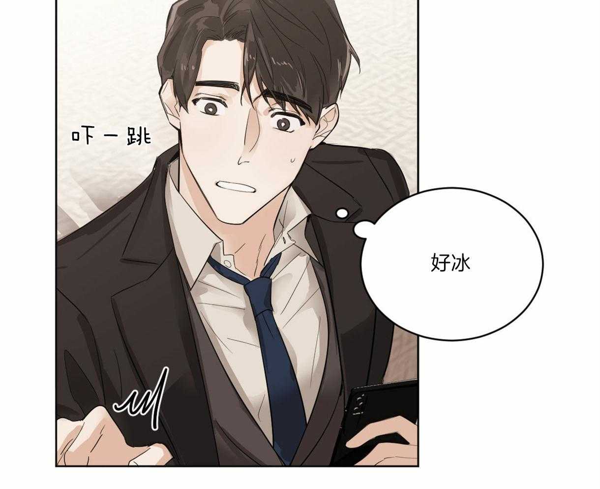 《变温禽兽》漫画最新章节第2话 2_变成大黑蛇免费下拉式在线观看章节第【31】张图片