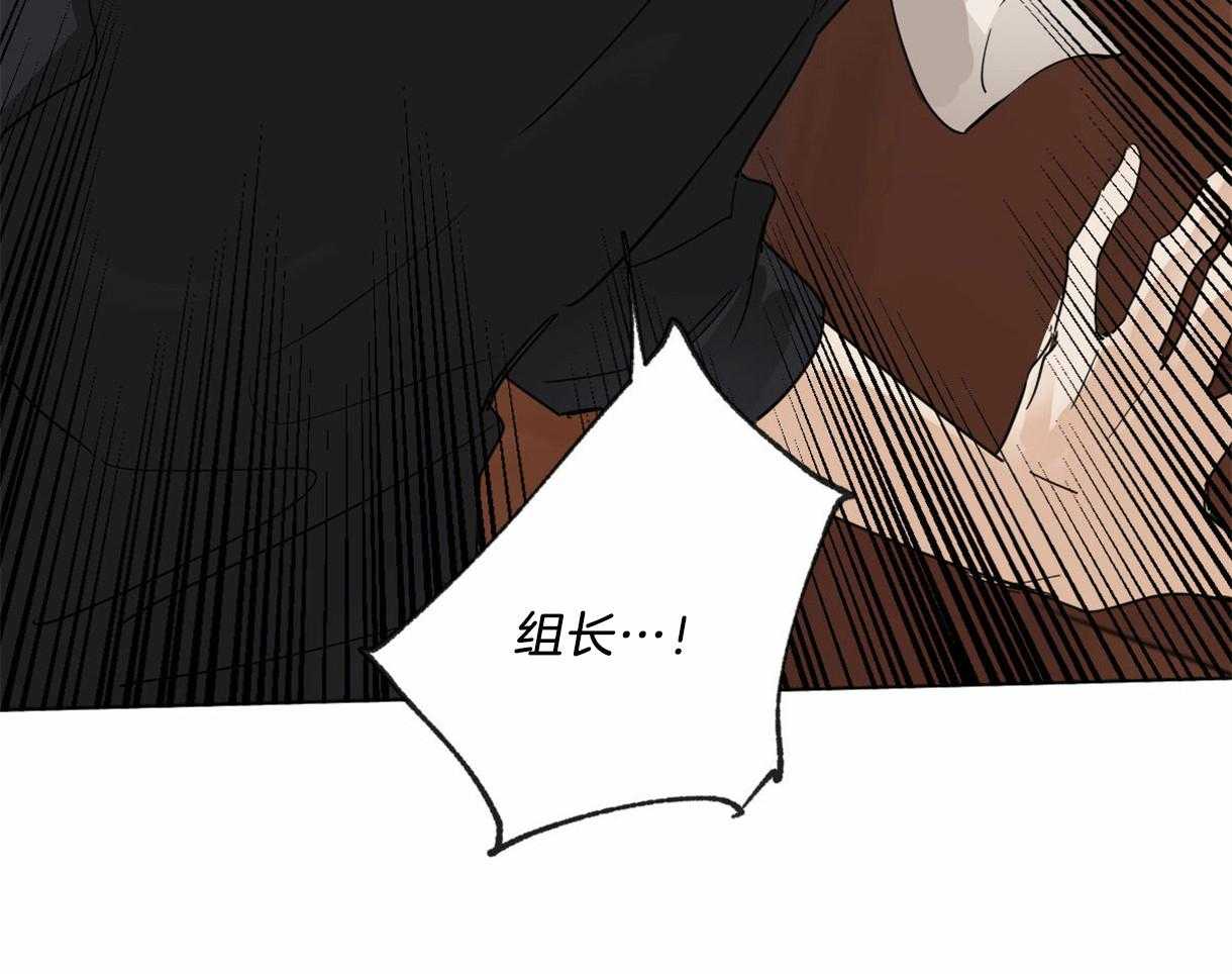 《变温禽兽》漫画最新章节第2话 2_变成大黑蛇免费下拉式在线观看章节第【5】张图片