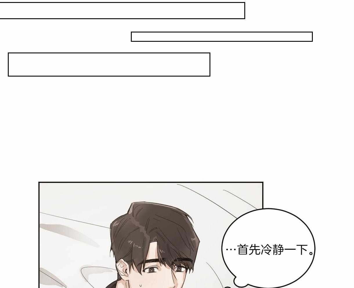 《变温禽兽》漫画最新章节第2话 2_变成大黑蛇免费下拉式在线观看章节第【37】张图片