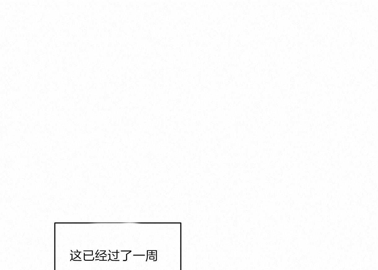 《变温禽兽》漫画最新章节第3话 3_他是组长吗？免费下拉式在线观看章节第【58】张图片