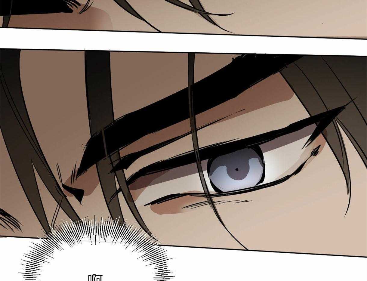 《变温禽兽》漫画最新章节第3话 3_他是组长吗？免费下拉式在线观看章节第【5】张图片