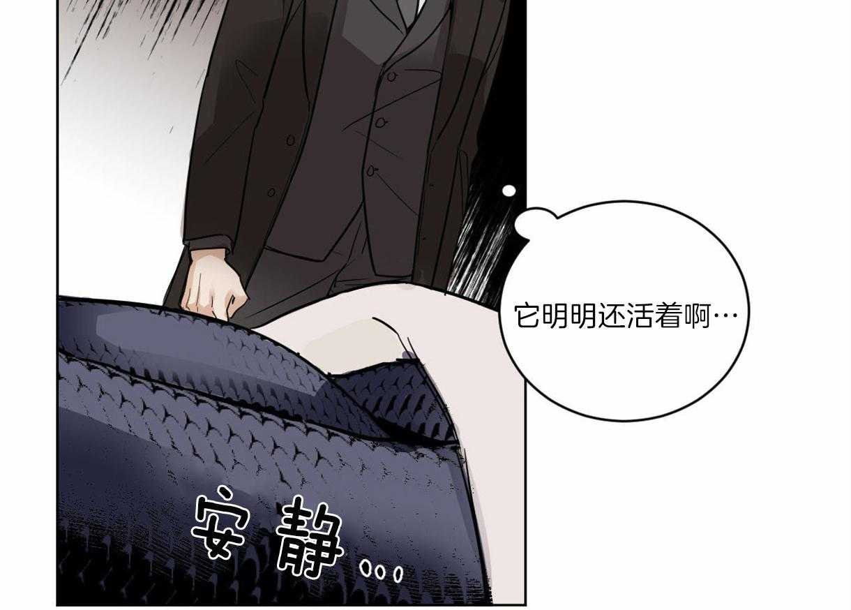 《变温禽兽》漫画最新章节第3话 3_他是组长吗？免费下拉式在线观看章节第【55】张图片