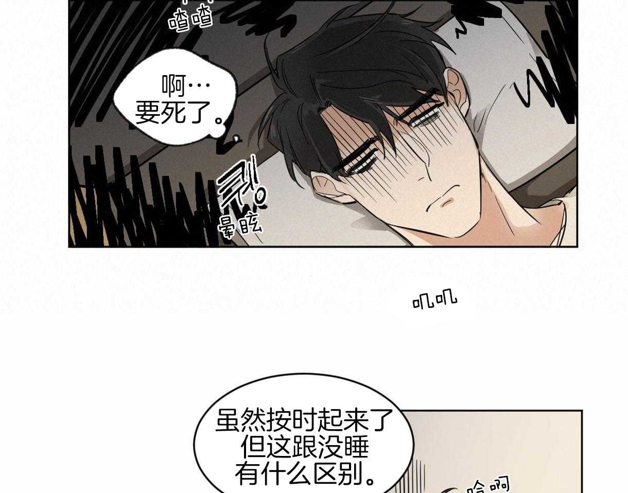 《变温禽兽》漫画最新章节第4话 4_一靠近就炸毛免费下拉式在线观看章节第【14】张图片