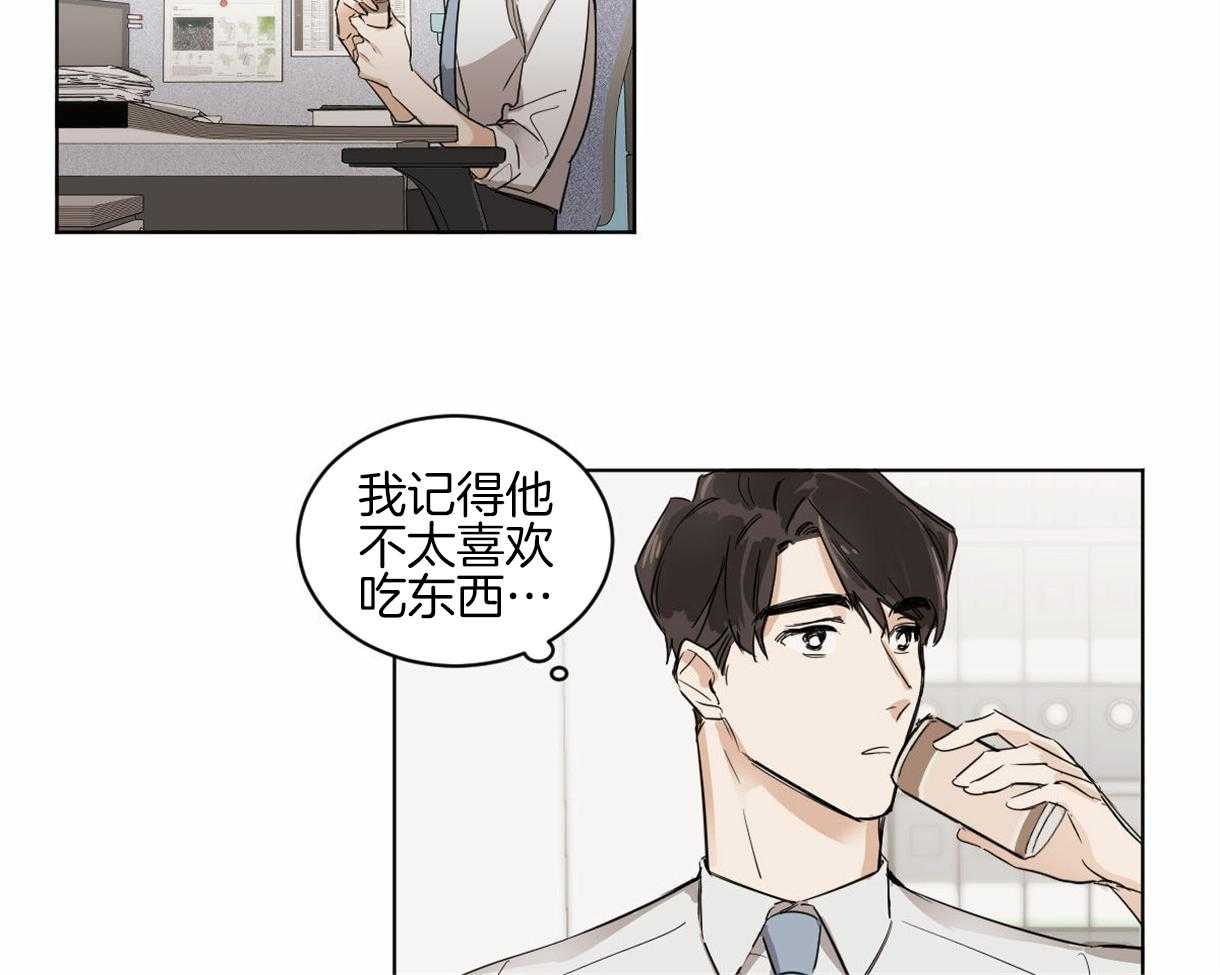 《变温禽兽》漫画最新章节第4话 4_一靠近就炸毛免费下拉式在线观看章节第【7】张图片