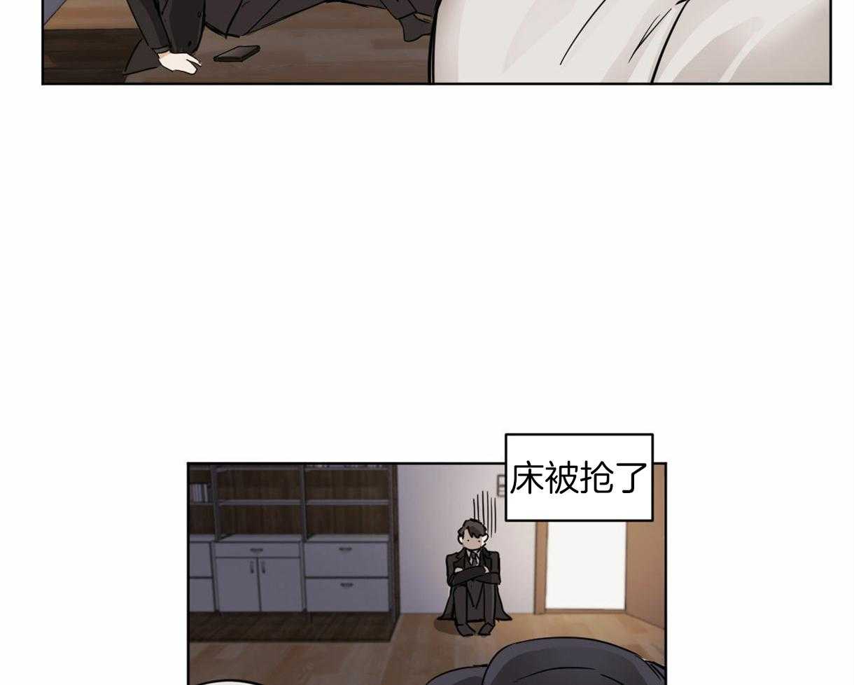 《变温禽兽》漫画最新章节第4话 4_一靠近就炸毛免费下拉式在线观看章节第【31】张图片