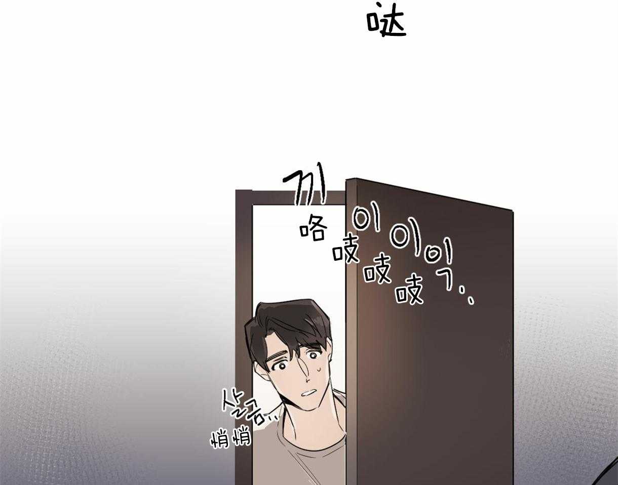 《变温禽兽》漫画最新章节第4话 4_一靠近就炸毛免费下拉式在线观看章节第【23】张图片