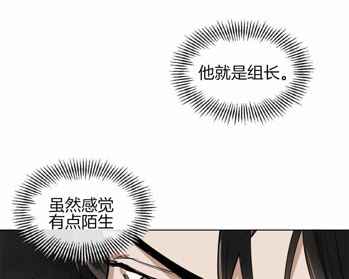 《变温禽兽》漫画最新章节第4话 4_一靠近就炸毛免费下拉式在线观看章节第【43】张图片