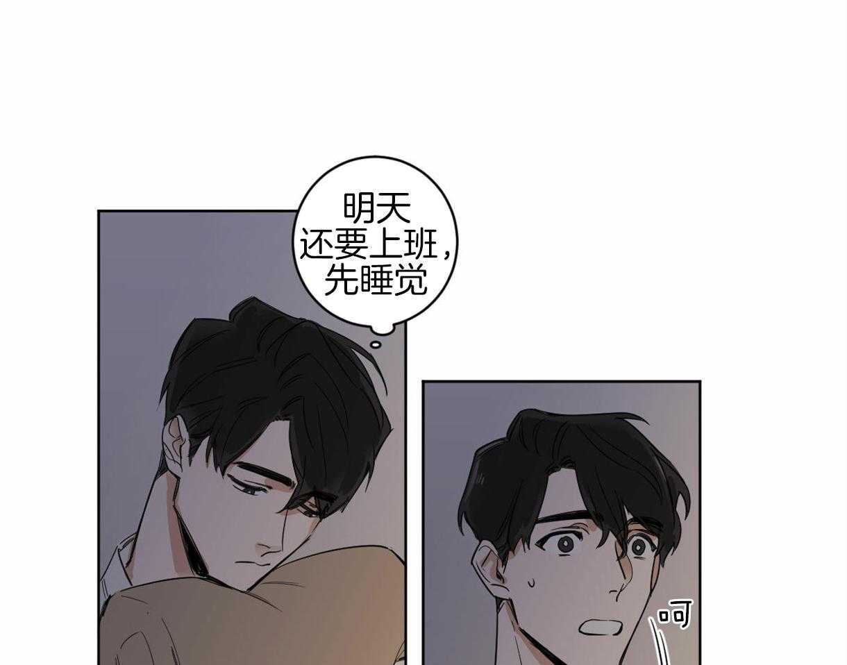 《变温禽兽》漫画最新章节第4话 4_一靠近就炸毛免费下拉式在线观看章节第【26】张图片