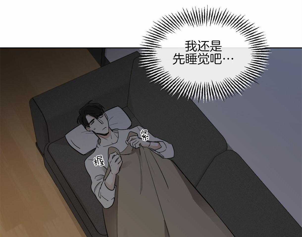 《变温禽兽》漫画最新章节第4话 4_一靠近就炸毛免费下拉式在线观看章节第【17】张图片