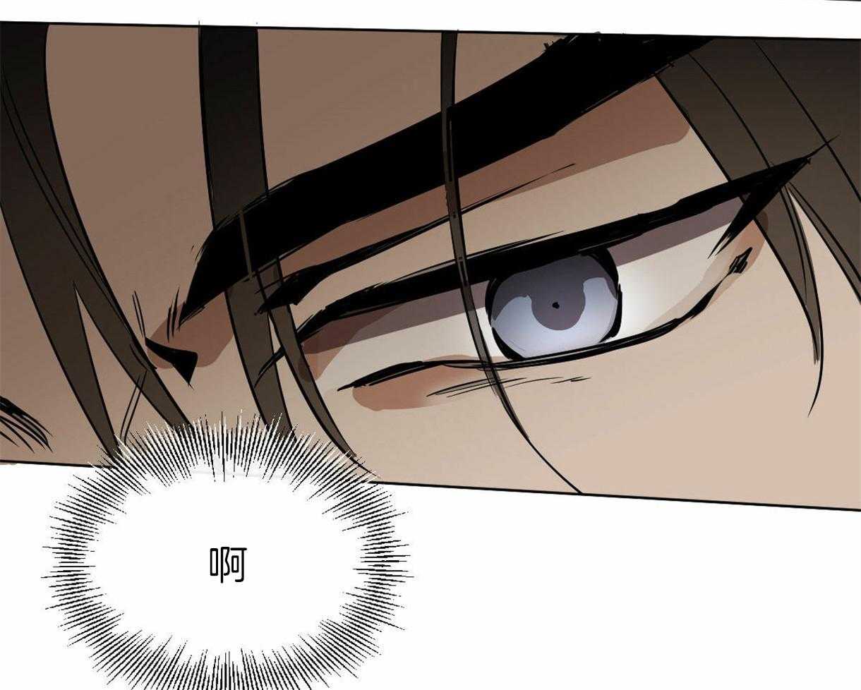 《变温禽兽》漫画最新章节第4话 4_一靠近就炸毛免费下拉式在线观看章节第【48】张图片