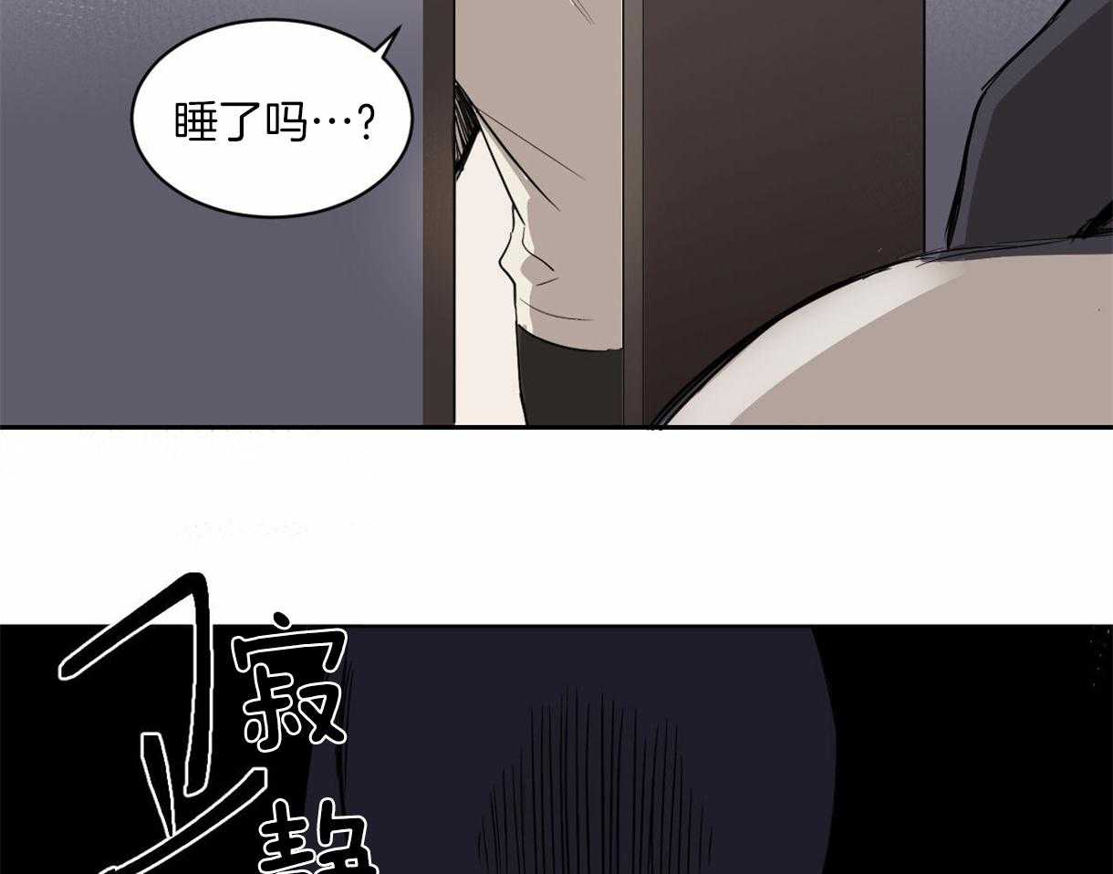 《变温禽兽》漫画最新章节第4话 4_一靠近就炸毛免费下拉式在线观看章节第【22】张图片