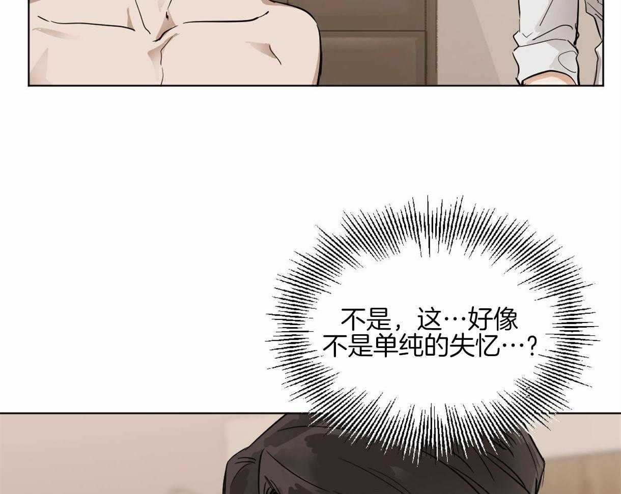 《变温禽兽》漫画最新章节第5话 5_蛇怎么养来着？免费下拉式在线观看章节第【13】张图片