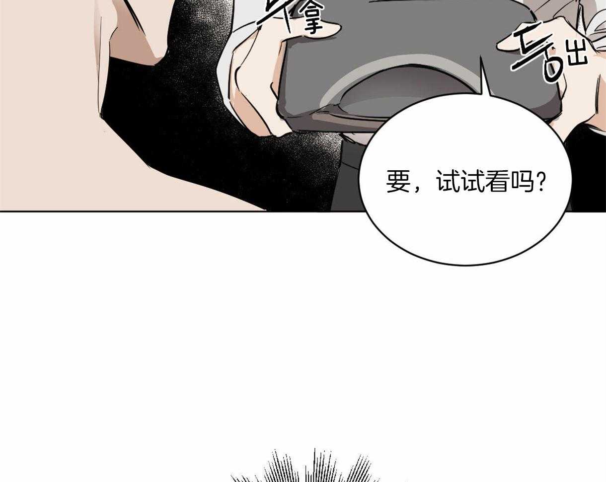 《变温禽兽》漫画最新章节第5话 5_蛇怎么养来着？免费下拉式在线观看章节第【3】张图片