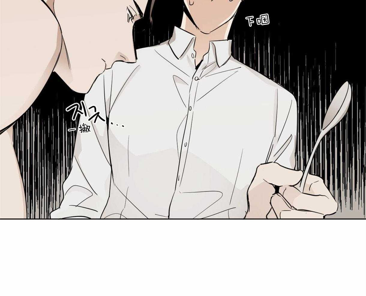 《变温禽兽》漫画最新章节第5话 5_蛇怎么养来着？免费下拉式在线观看章节第【18】张图片