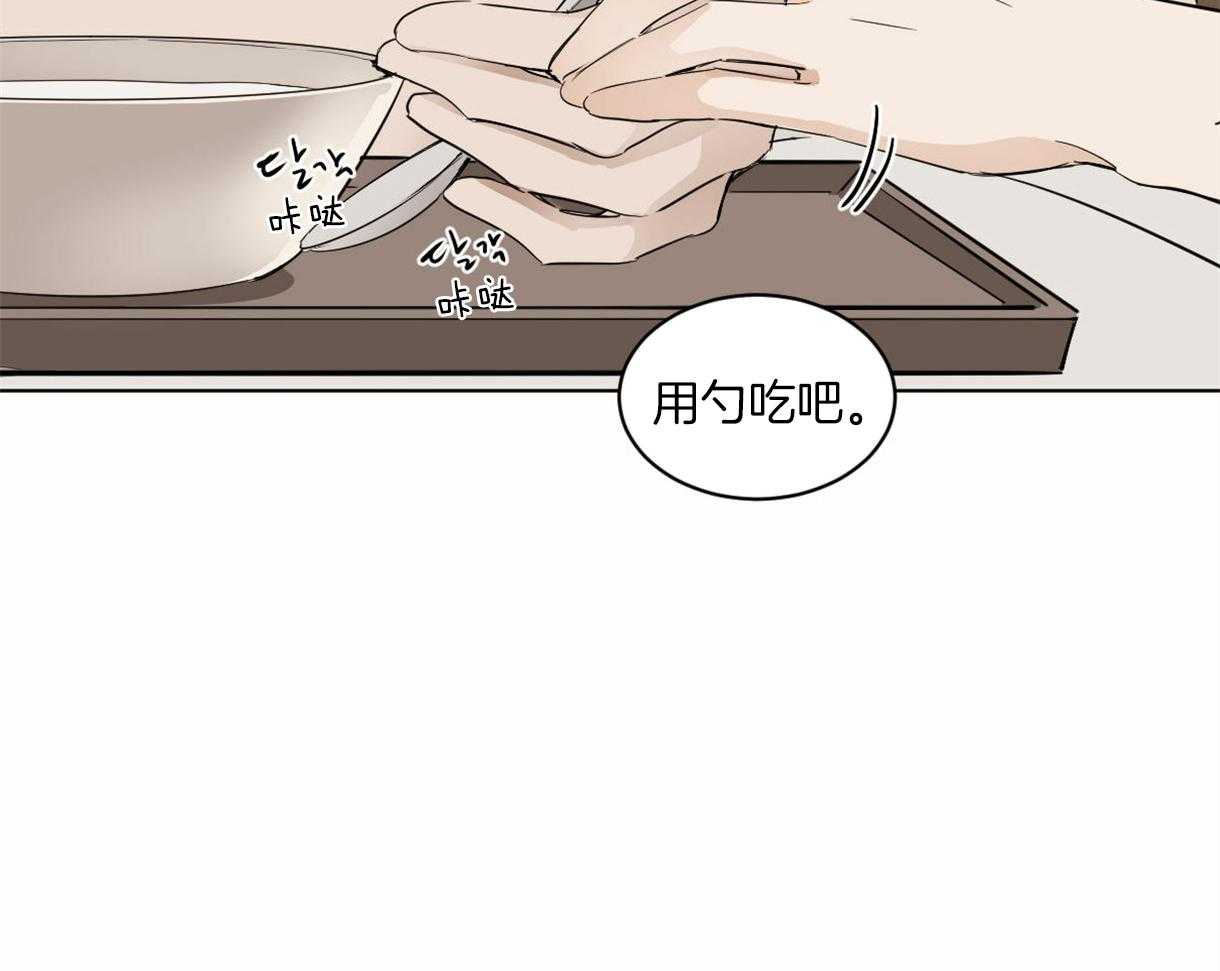 《变温禽兽》漫画最新章节第5话 5_蛇怎么养来着？免费下拉式在线观看章节第【20】张图片