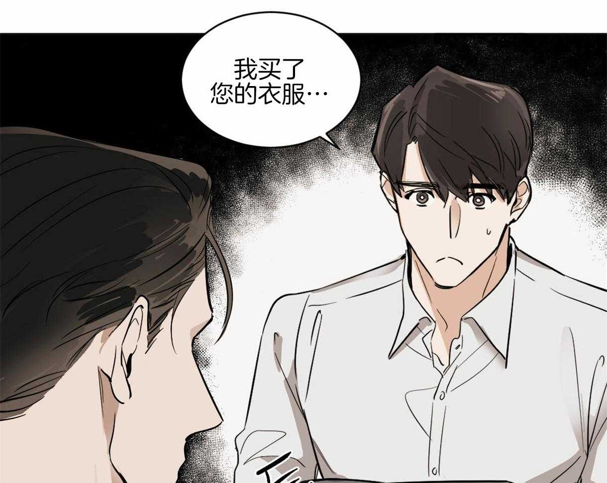 《变温禽兽》漫画最新章节第5话 5_蛇怎么养来着？免费下拉式在线观看章节第【4】张图片