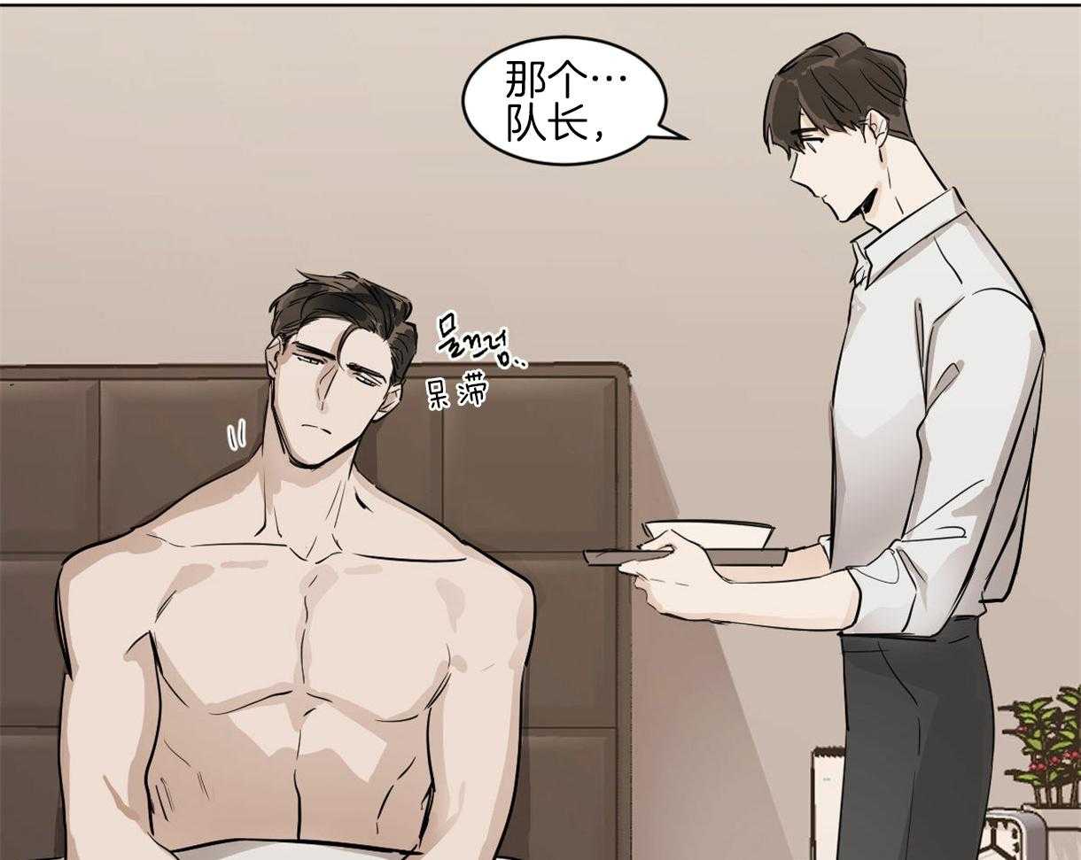 《变温禽兽》漫画最新章节第5话 5_蛇怎么养来着？免费下拉式在线观看章节第【33】张图片