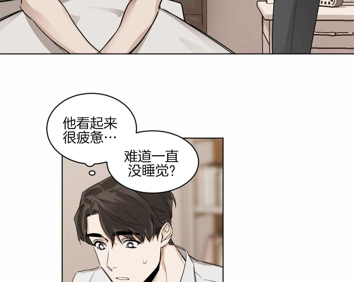 《变温禽兽》漫画最新章节第5话 5_蛇怎么养来着？免费下拉式在线观看章节第【32】张图片