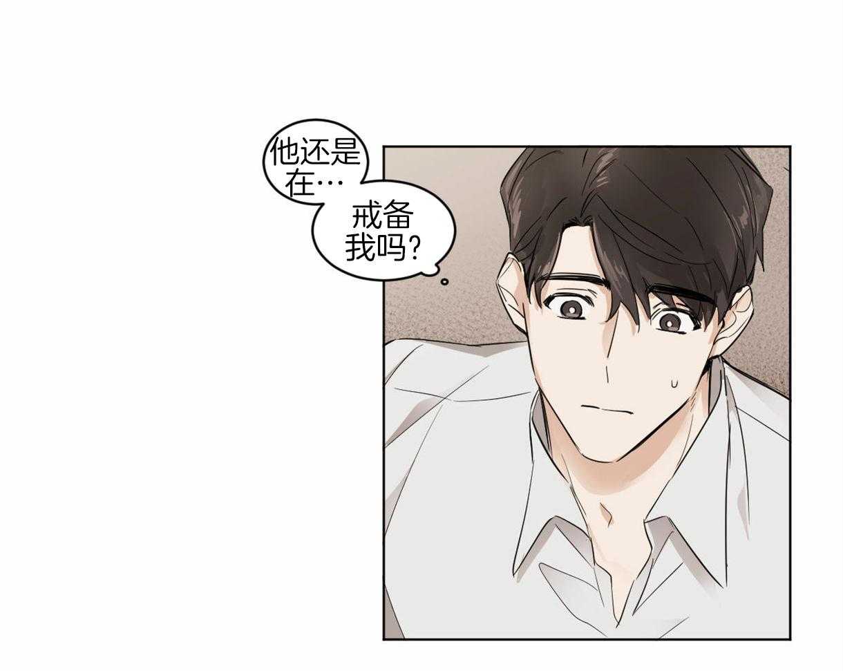 《变温禽兽》漫画最新章节第5话 5_蛇怎么养来着？免费下拉式在线观看章节第【27】张图片