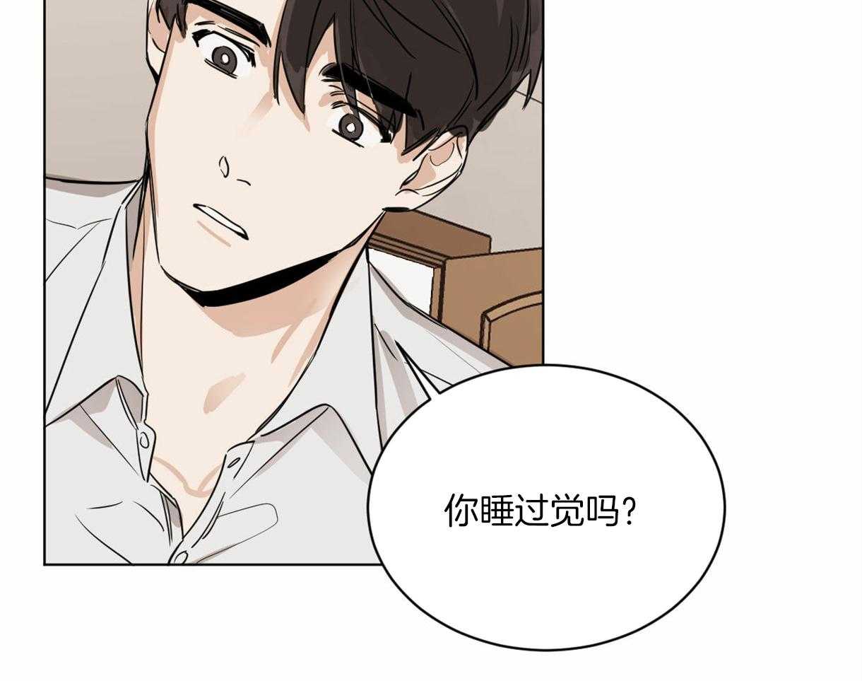 《变温禽兽》漫画最新章节第6话 6_奔放的组长免费下拉式在线观看章节第【22】张图片