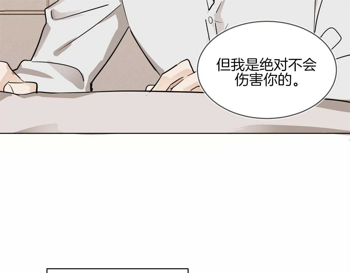 《变温禽兽》漫画最新章节第6话 6_奔放的组长免费下拉式在线观看章节第【14】张图片