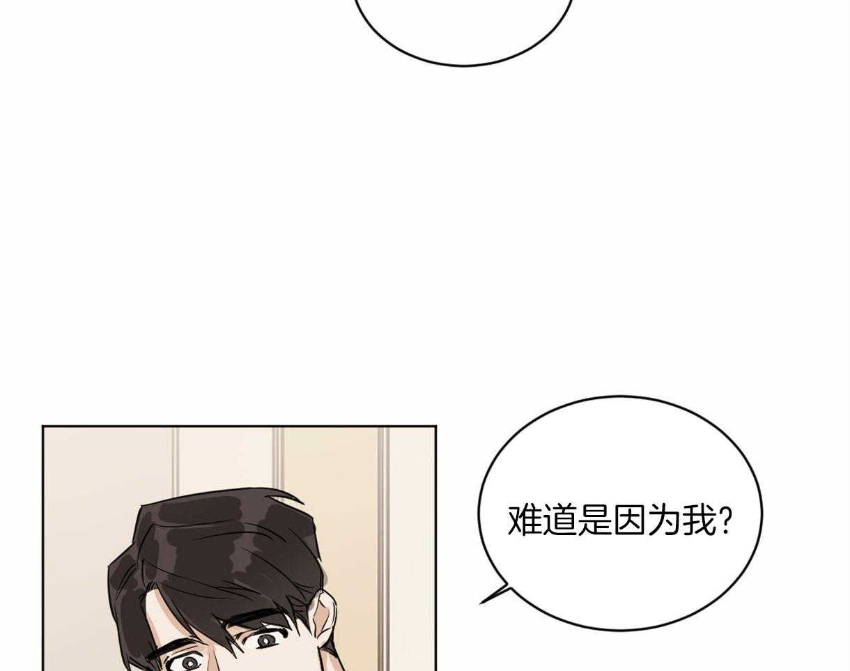 《变温禽兽》漫画最新章节第6话 6_奔放的组长免费下拉式在线观看章节第【18】张图片