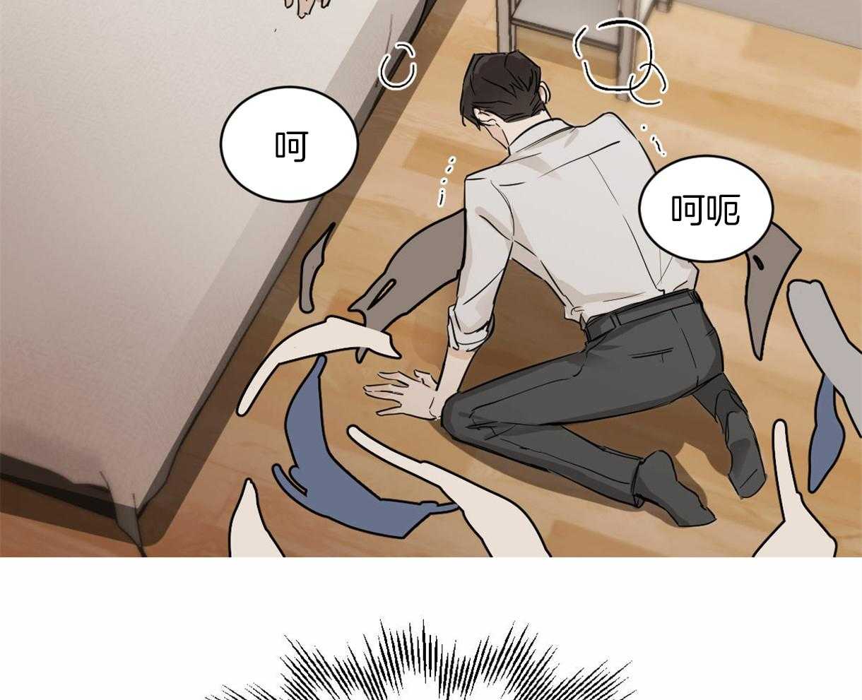 《变温禽兽》漫画最新章节第6话 6_奔放的组长免费下拉式在线观看章节第【42】张图片