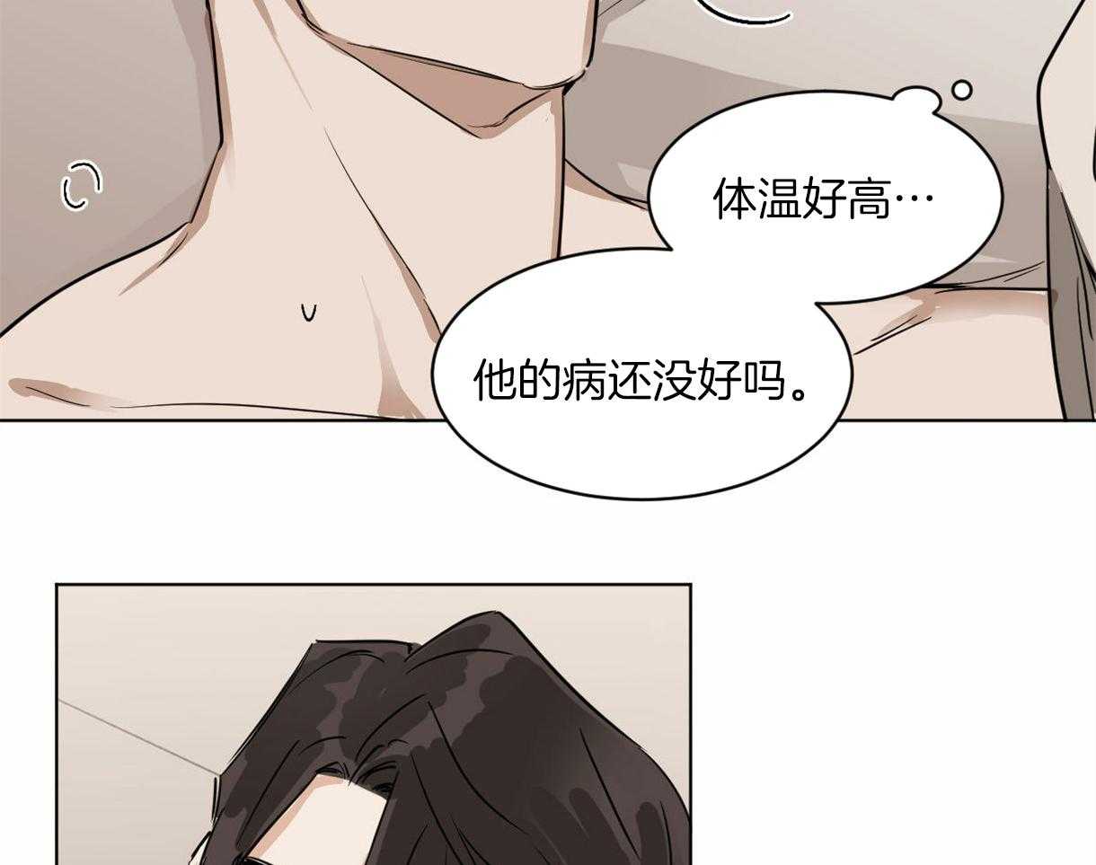 《变温禽兽》漫画最新章节第6话 6_奔放的组长免费下拉式在线观看章节第【23】张图片