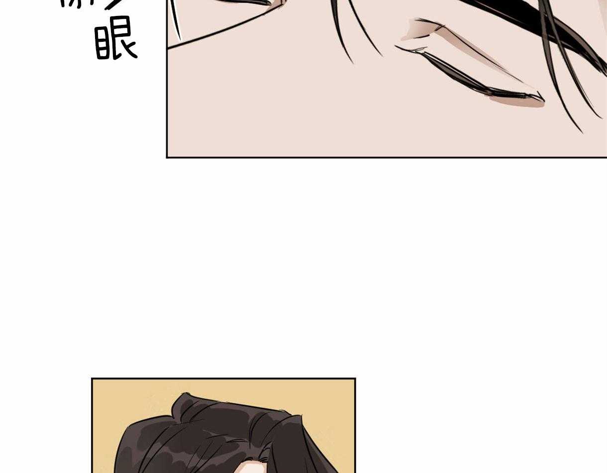 《变温禽兽》漫画最新章节第6话 6_奔放的组长免费下拉式在线观看章节第【4】张图片