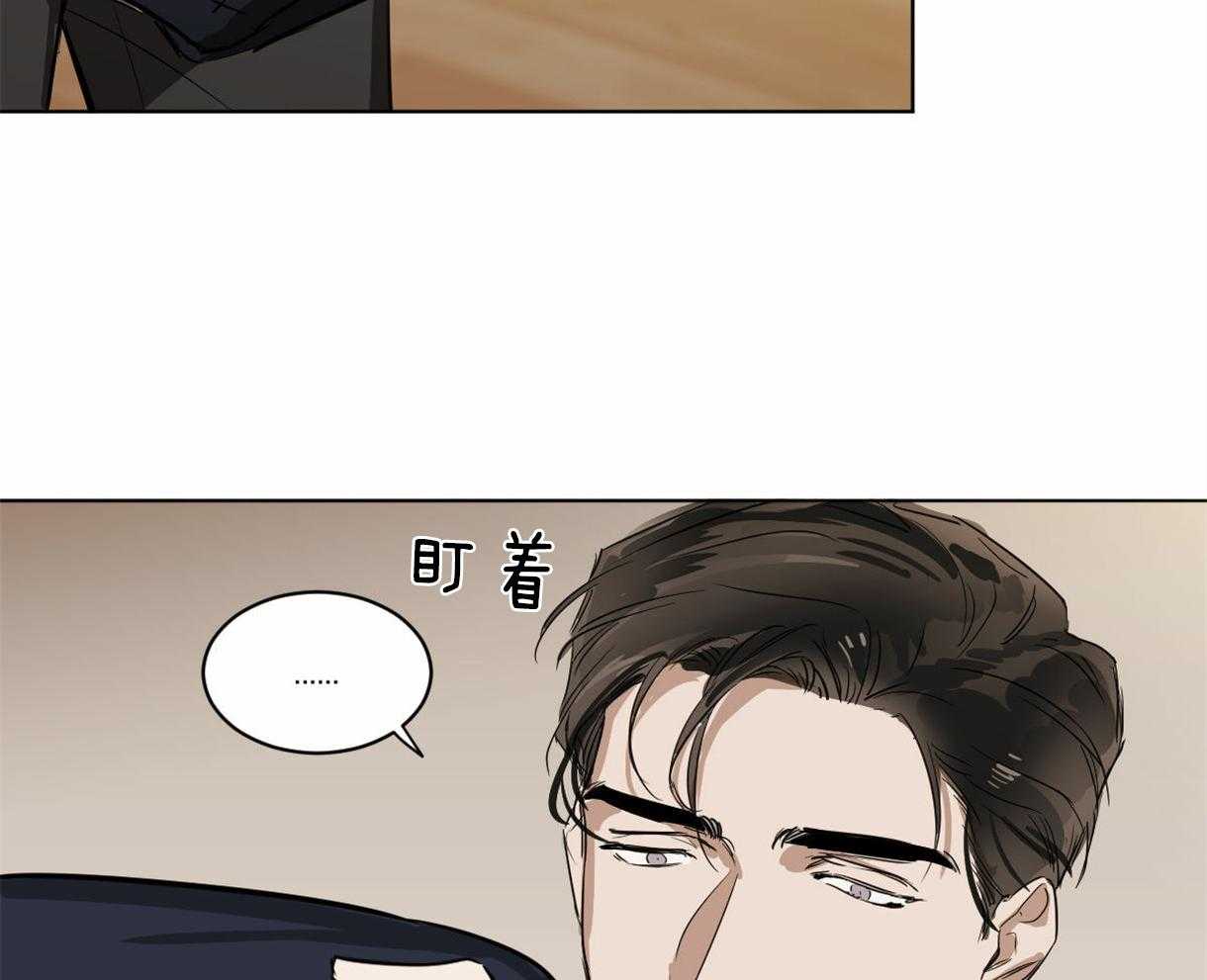 《变温禽兽》漫画最新章节第6话 6_奔放的组长免费下拉式在线观看章节第【57】张图片