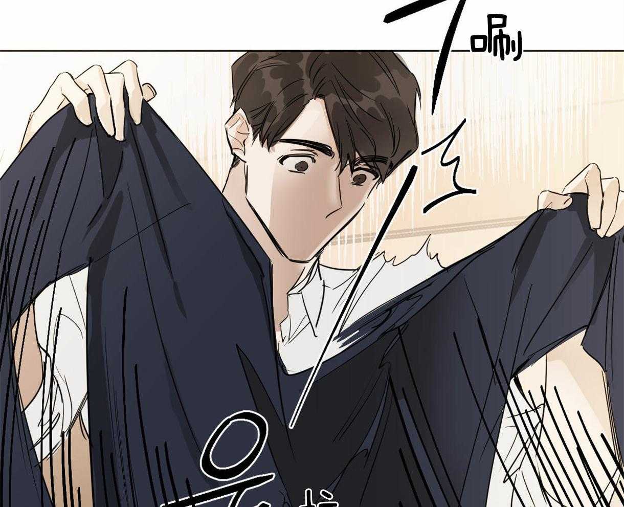 《变温禽兽》漫画最新章节第6话 6_奔放的组长免费下拉式在线观看章节第【51】张图片