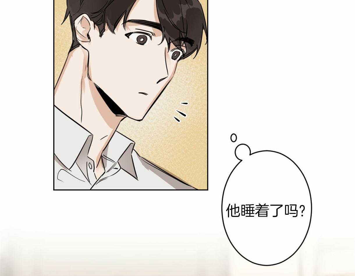 《变温禽兽》漫画最新章节第6话 6_奔放的组长免费下拉式在线观看章节第【3】张图片