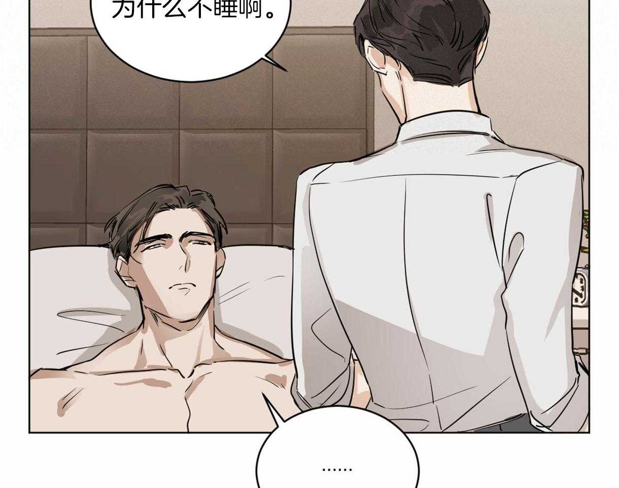 《变温禽兽》漫画最新章节第6话 6_奔放的组长免费下拉式在线观看章节第【19】张图片