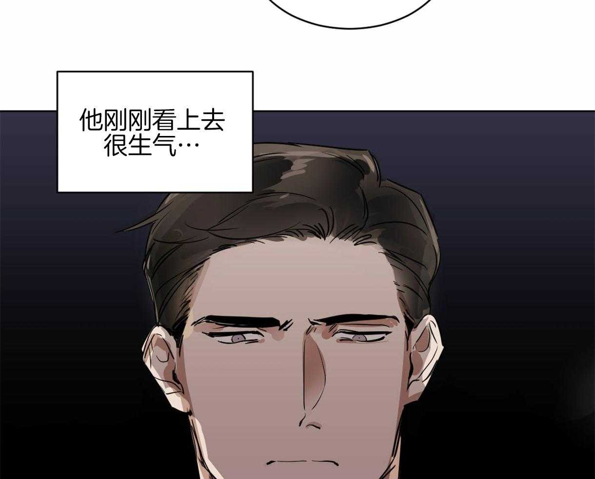 《变温禽兽》漫画最新章节第7话 7_以前的组长免费下拉式在线观看章节第【12】张图片