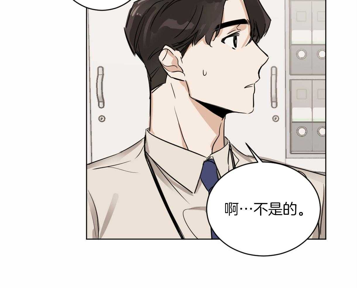 《变温禽兽》漫画最新章节第7话 7_以前的组长免费下拉式在线观看章节第【17】张图片