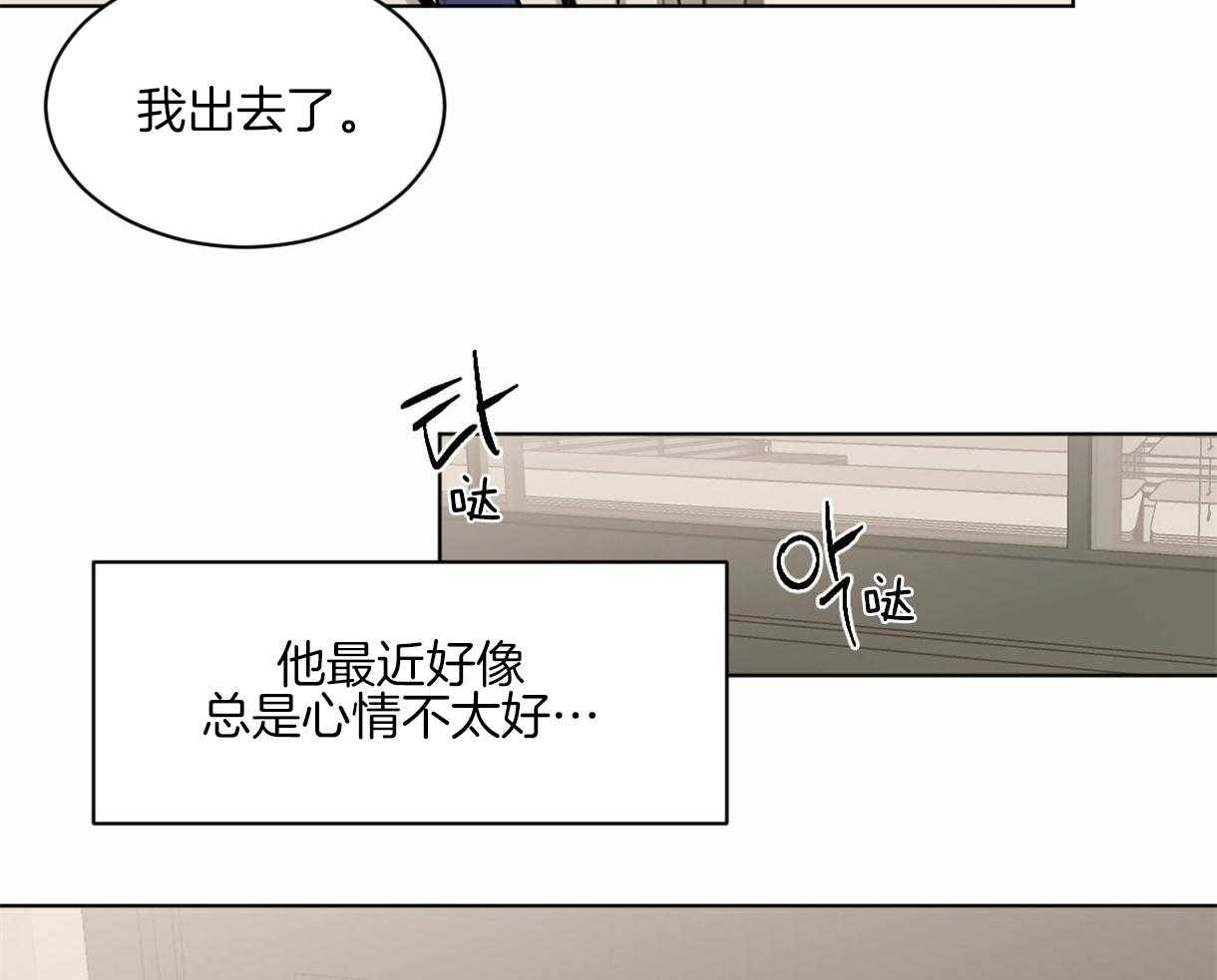 《变温禽兽》漫画最新章节第7话 7_以前的组长免费下拉式在线观看章节第【26】张图片