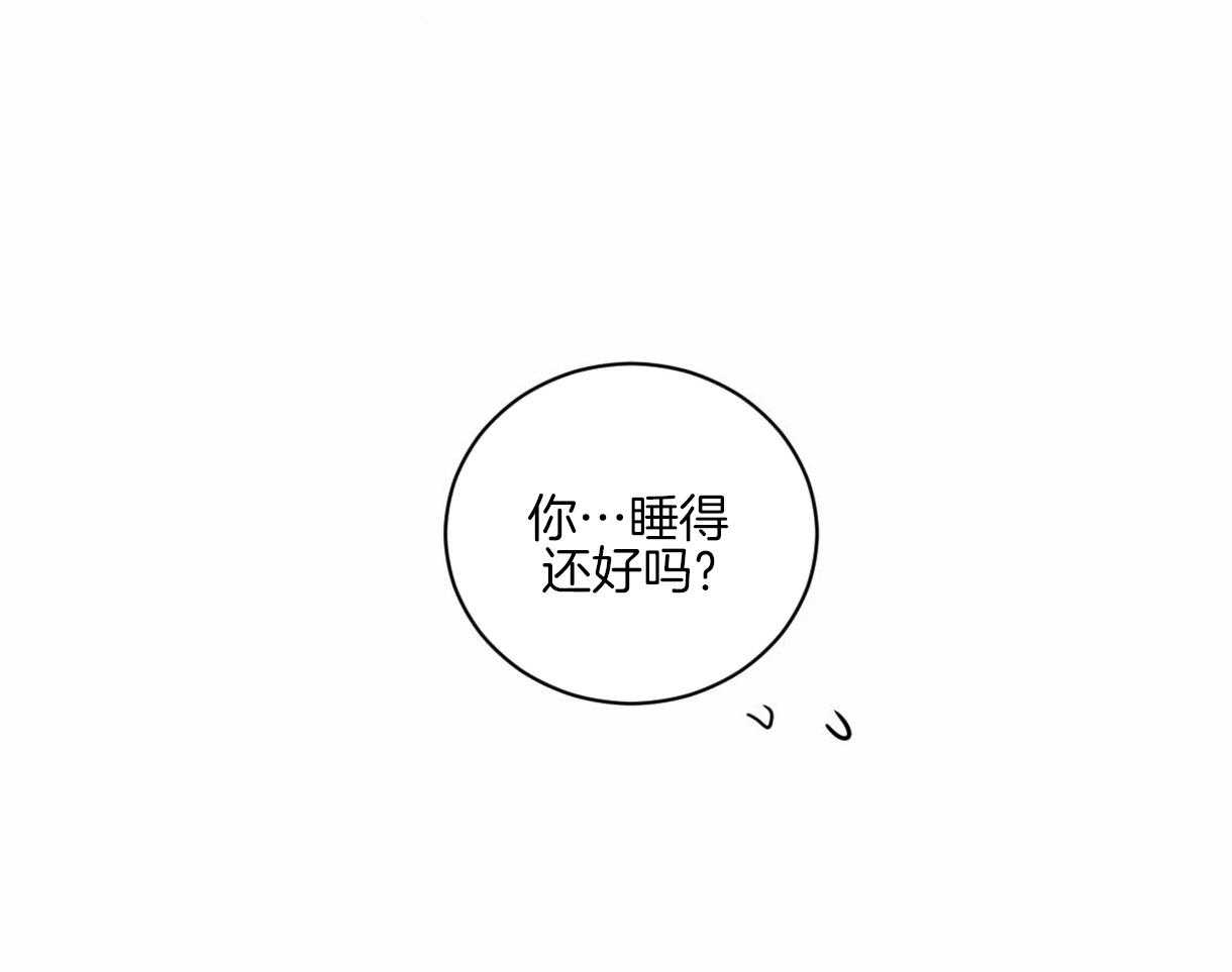 《变温禽兽》漫画最新章节第7话 7_以前的组长免费下拉式在线观看章节第【2】张图片