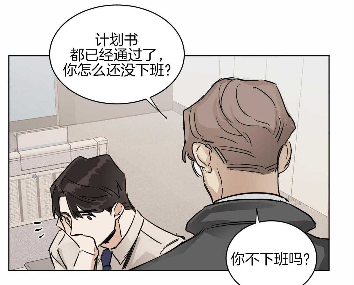 《变温禽兽》漫画最新章节第7话 7_以前的组长免费下拉式在线观看章节第【21】张图片