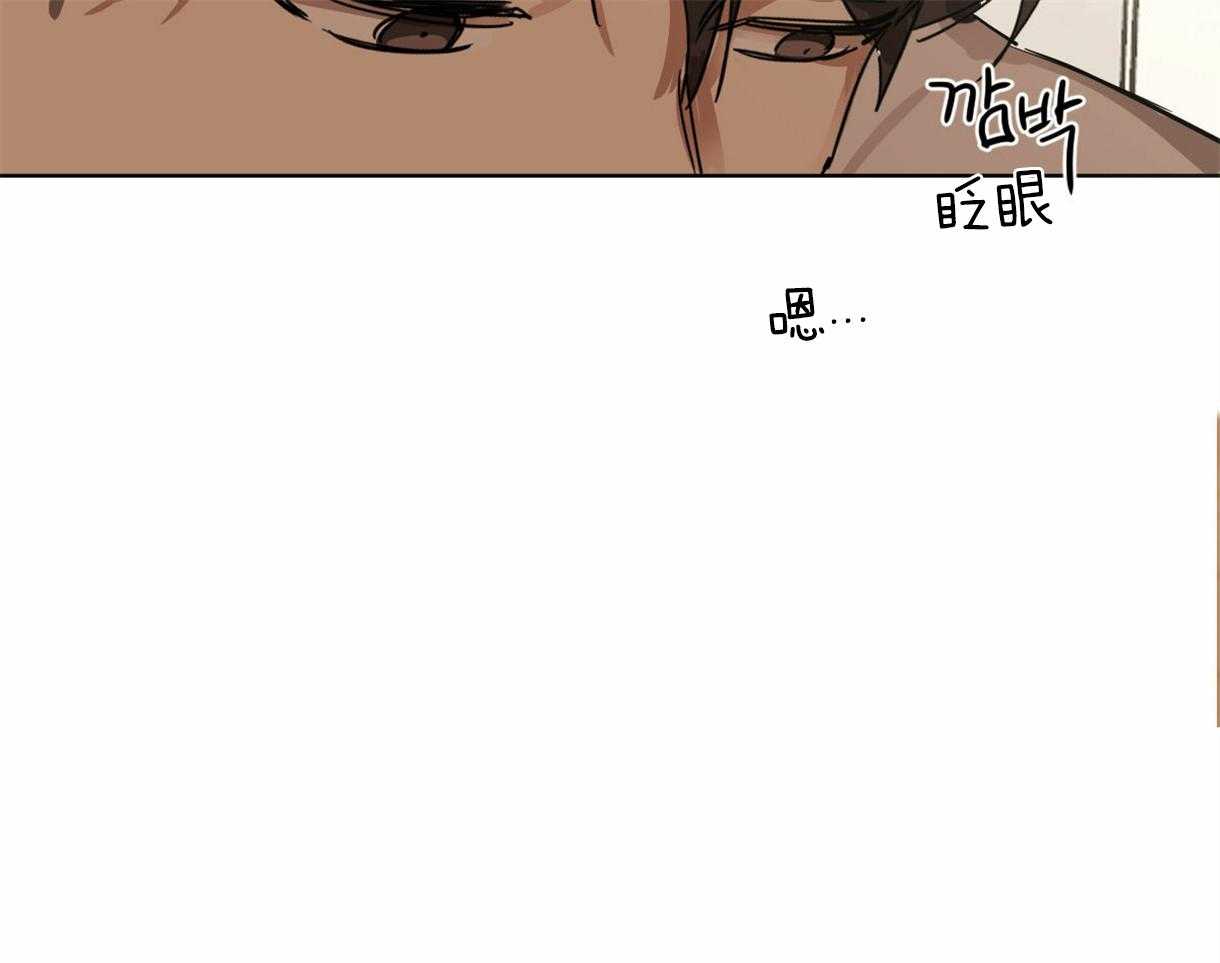 《变温禽兽》漫画最新章节第7话 7_以前的组长免费下拉式在线观看章节第【7】张图片