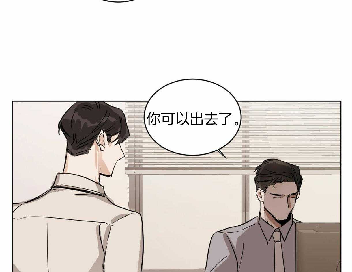 《变温禽兽》漫画最新章节第7话 7_以前的组长免费下拉式在线观看章节第【34】张图片