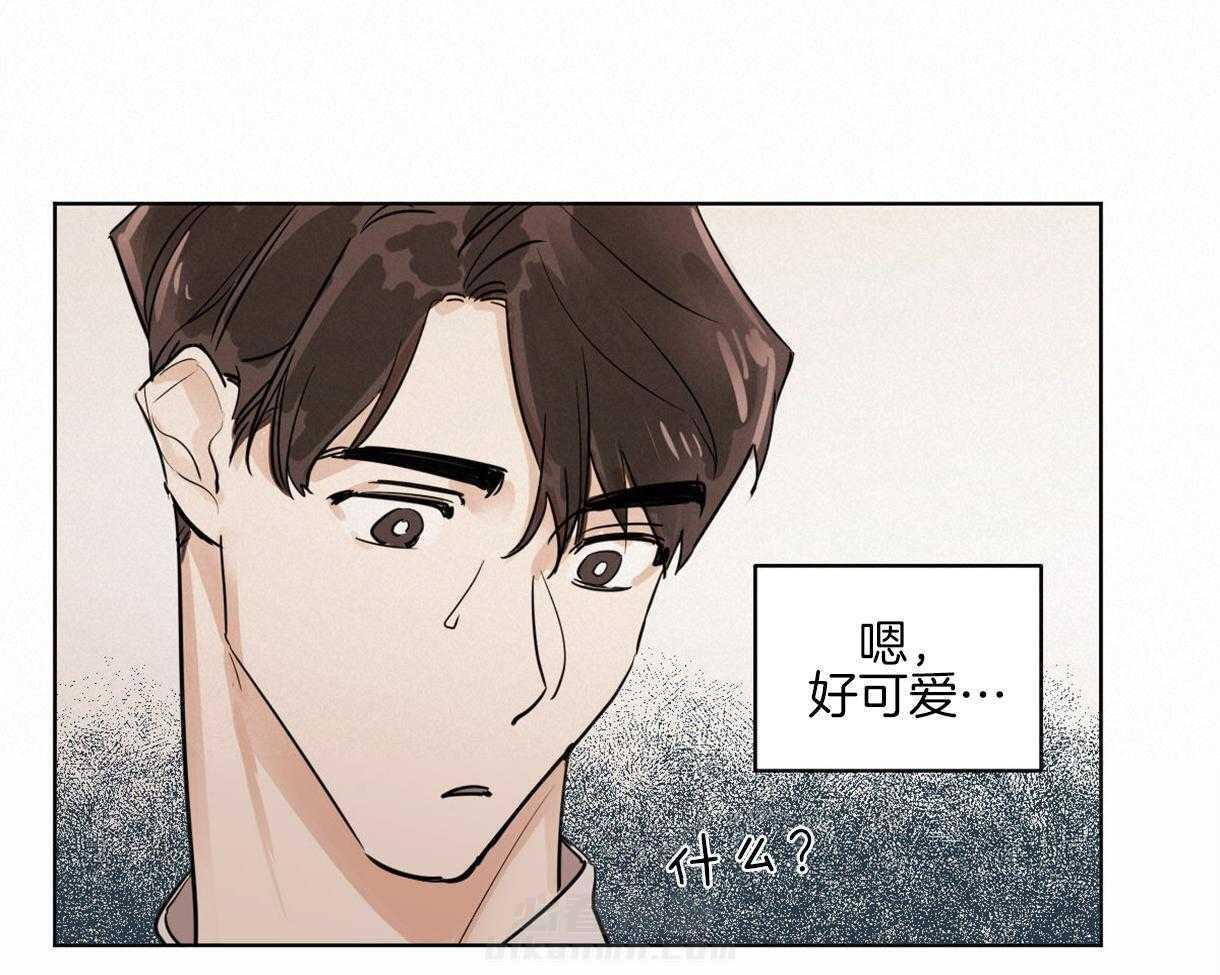 《变温禽兽》漫画最新章节第8话 8_反差萌的组长免费下拉式在线观看章节第【4】张图片