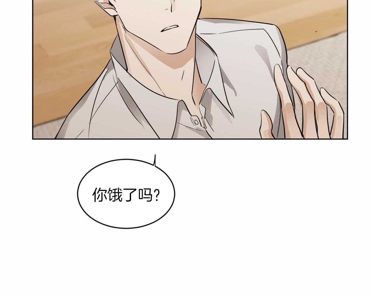 《变温禽兽》漫画最新章节第8话 8_反差萌的组长免费下拉式在线观看章节第【14】张图片