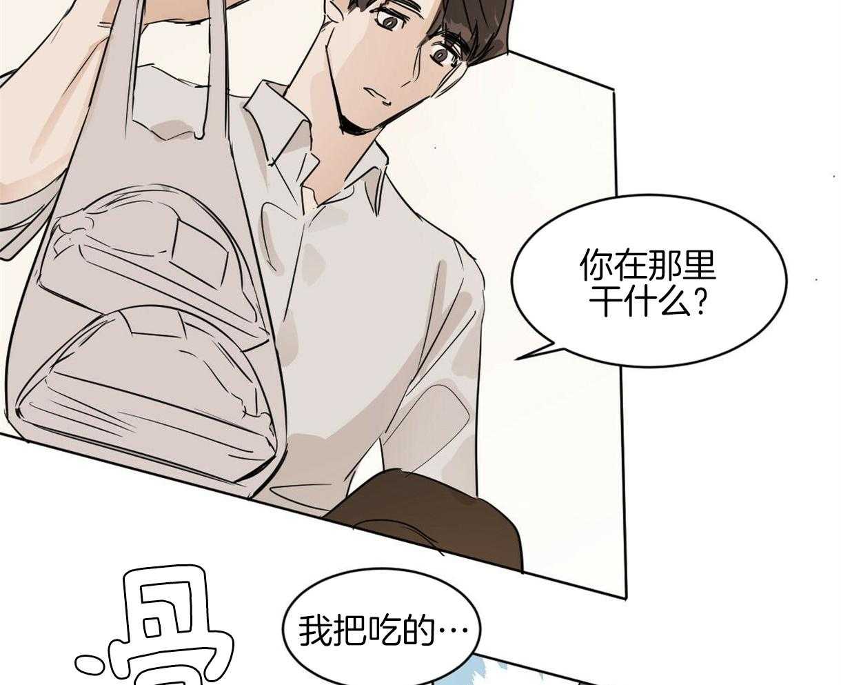 《变温禽兽》漫画最新章节第10话 10_近距离的慌张免费下拉式在线观看章节第【34】张图片