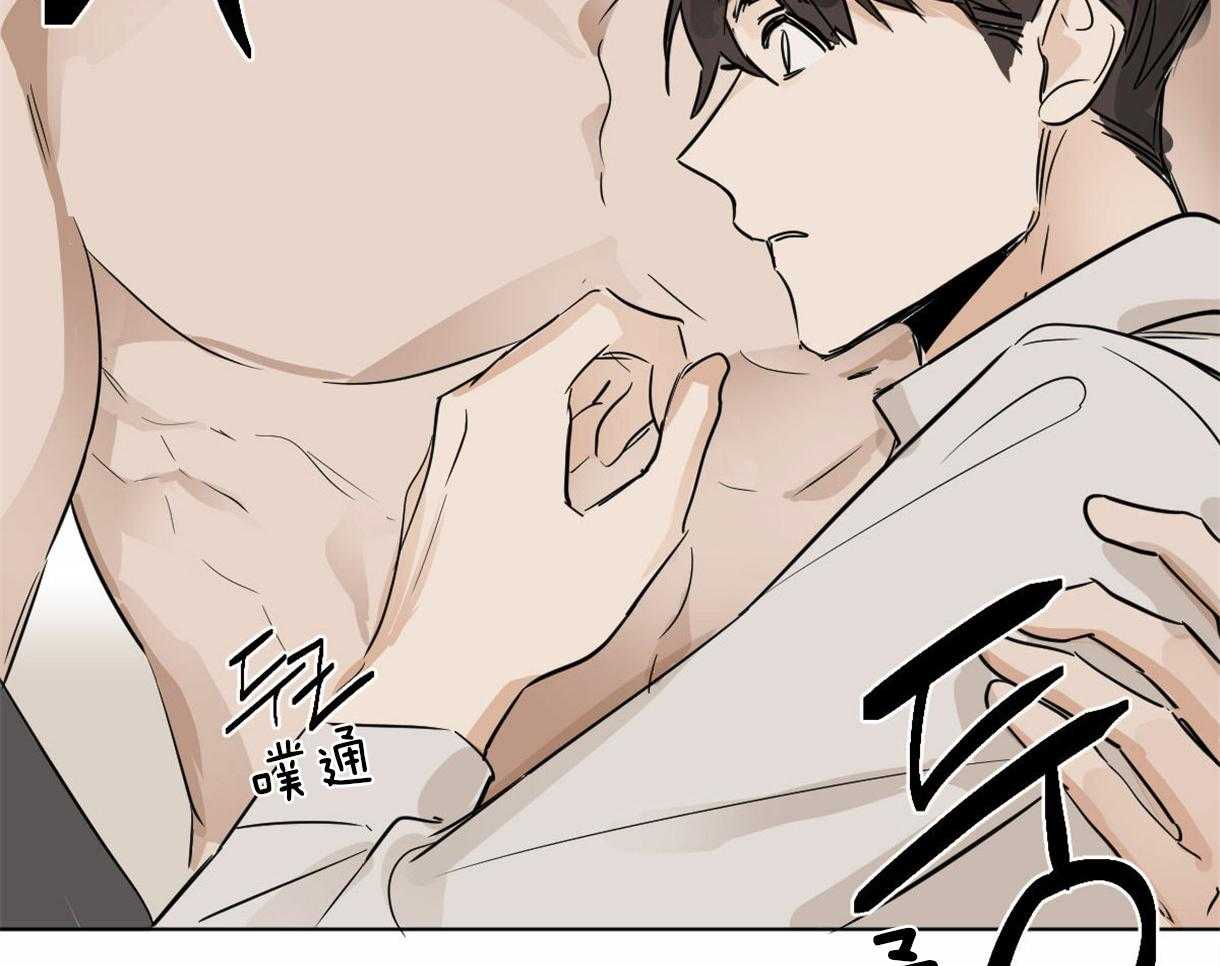 《变温禽兽》漫画最新章节第10话 10_近距离的慌张免费下拉式在线观看章节第【15】张图片