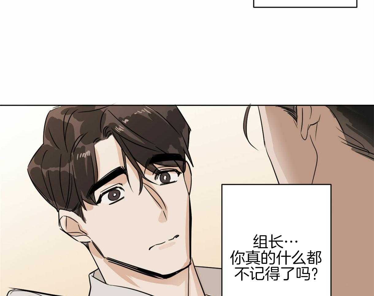 《变温禽兽》漫画最新章节第10话 10_近距离的慌张免费下拉式在线观看章节第【18】张图片