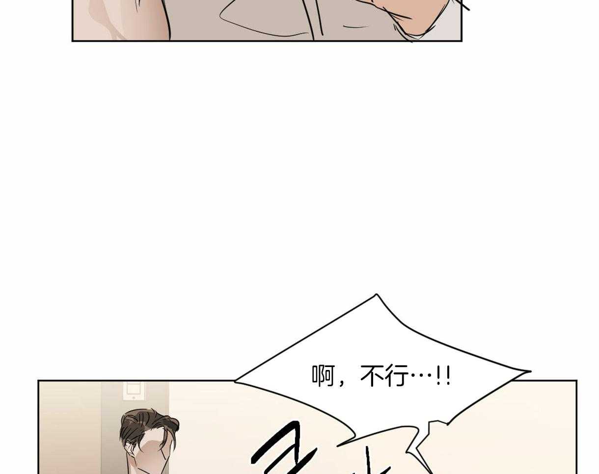 《变温禽兽》漫画最新章节第10话 10_近距离的慌张免费下拉式在线观看章节第【11】张图片